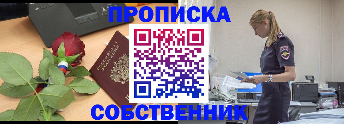 форма 3 в Воскресенске